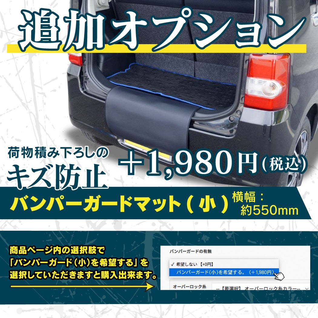 スズキ ソリオ MA26S MA36S MA46S トランクマット ラゲッジマット ◆カーボンファイバー調 リアルラバー 日本製 HOTFIELD