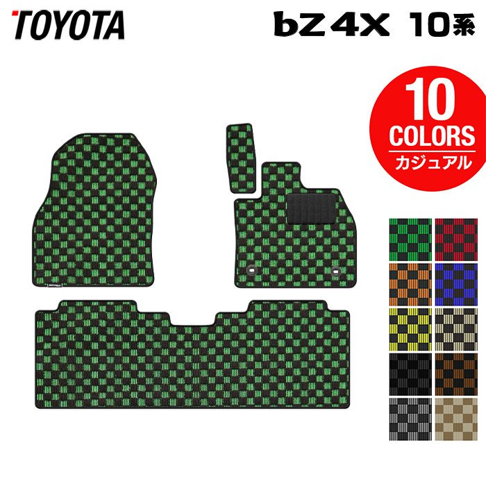 トヨタ 新型対応 bZ4X 10系 2025年10月～対応 フロアマット ◆カジュアルチェック 日本製 HOTFIELD