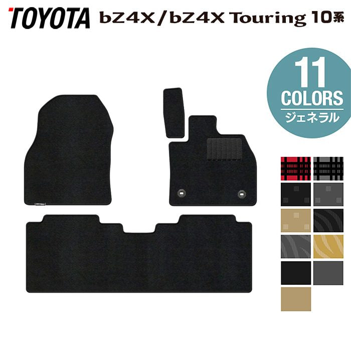 トヨタ 新型対応 bZ4X bZ4Xツーリング 10系 2025年10月～対応 フロアマット ◆ジェネラル 日本製 HOTFIELD
