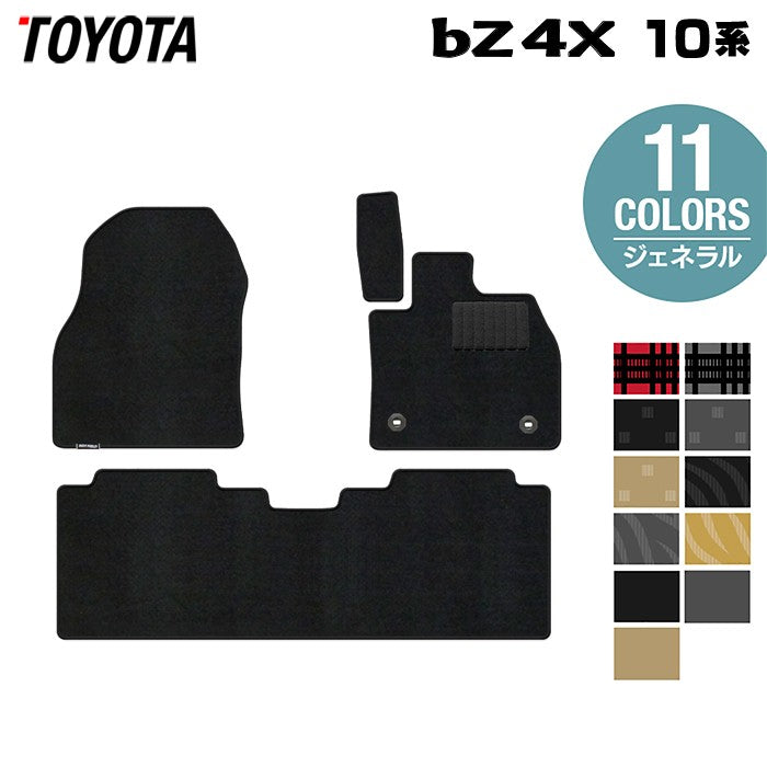 トヨタ 新型対応 bZ4X 10系 2025年10月～対応 フロアマット ◆ジェネラル 日本製 HOTFIELD