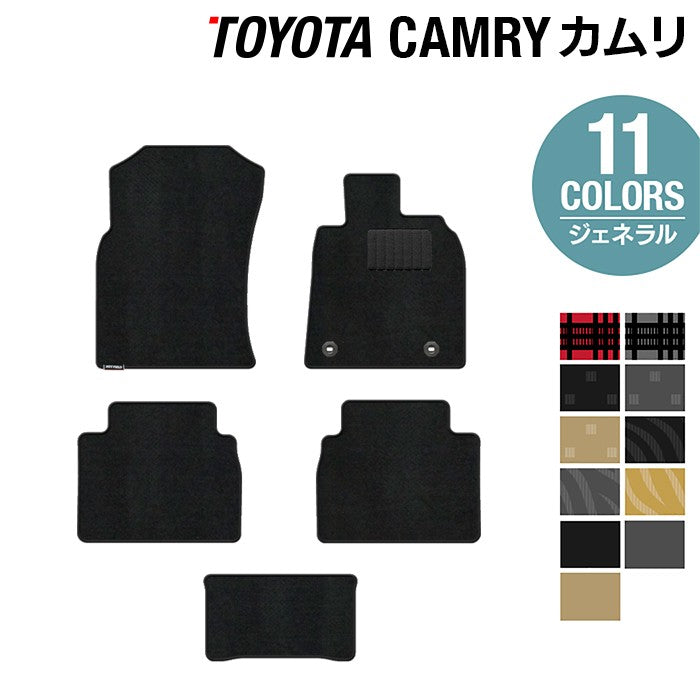 トヨタ カムリ CAMRY フロアマット ◆ジェネラル 日本製 HOTFIELD