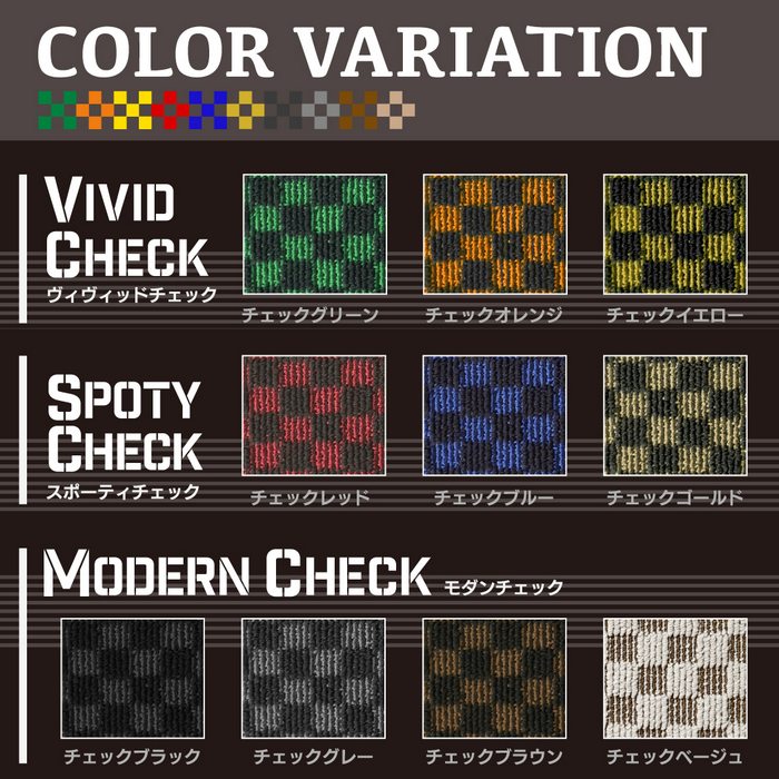 ベンツ Aクラス (W176) トランクマット ラゲッジマット ◆カジュアルチェック 日本製 HOTFIELD