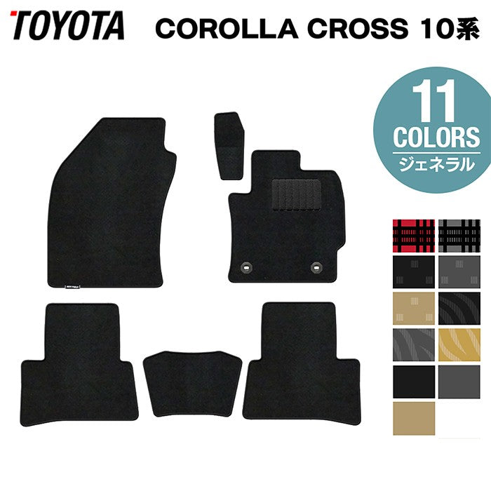 トヨタ 新型 カローラクロス 10系 2025年5月～対応 フロアマット ◆ジェネラル 日本製 HOTFIELD