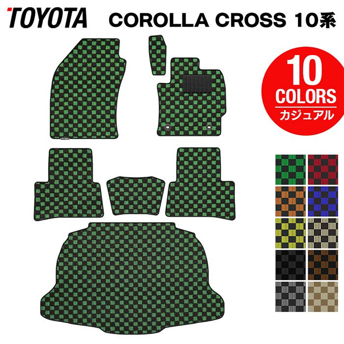 トヨタ 新型 カローラクロス 10系 2025年5月～対応 フロアマット＋トランクマット ラゲッジマット ◆カジュアルチェック 日本製 HOTFIELD
