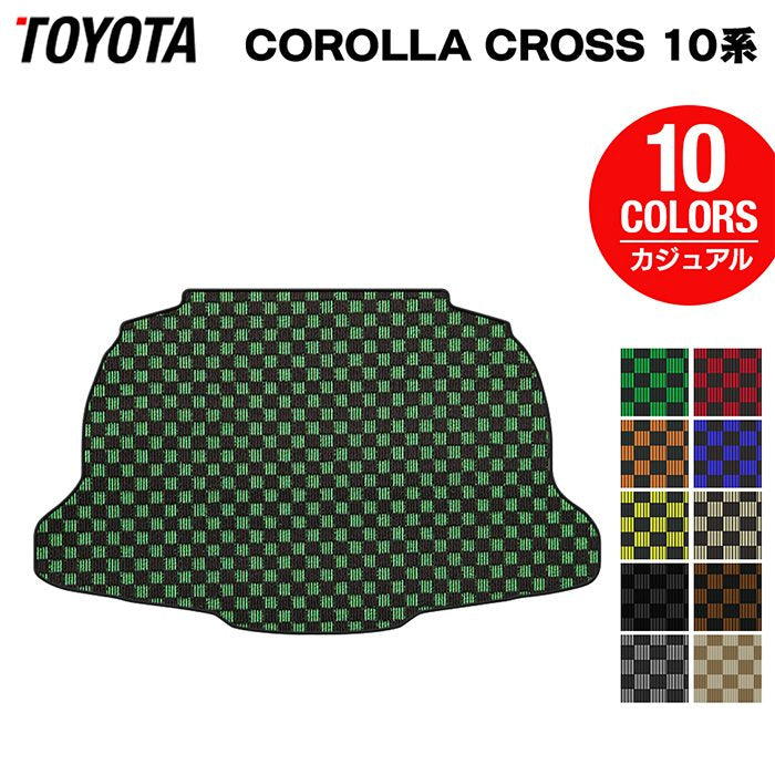 トヨタ 新型 カローラクロス 10系 2025年5月～対応 トランクマット ラゲッジマット  ◆カジュアルチェック 日本製 HOTFIELD