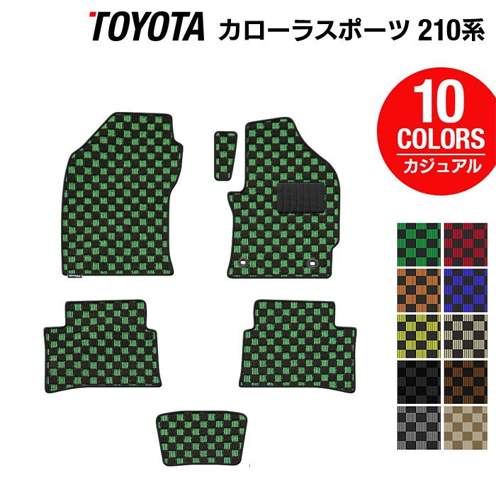 トヨタ 新型 カローラスポーツ 210系 2022年10月~対応 フロアマット ◆カジュアルチェック 日本製 HOTFIELD