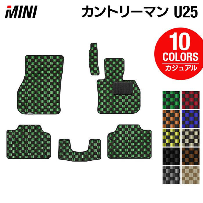 MINI ミニ 新型 カントリーマン U25 フロアマット ◆カジュアルチェック 日本製 HOTFIELD