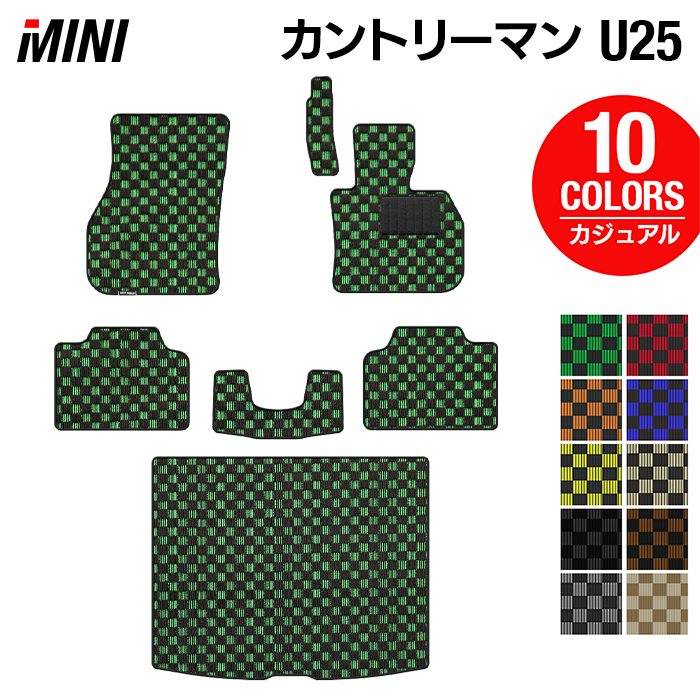 MINI ミニ 新型 カントリーマン U25 フロアマット＋トランクマット ラゲッジマット ◆カジュアルチェック 日本製 HOTFIELD