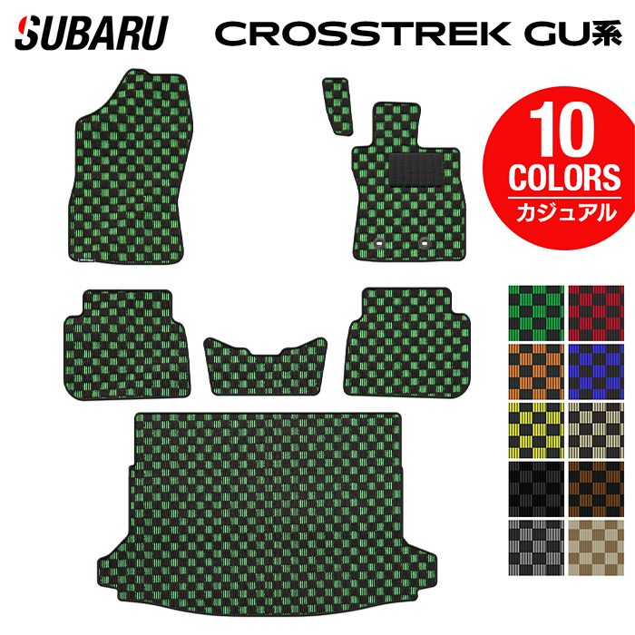 スバル 新型 クロストレック GU系 フロアマット＋トランクマット ラゲッジマット ◆カジュアルチェック 日本製 HOTFIELD