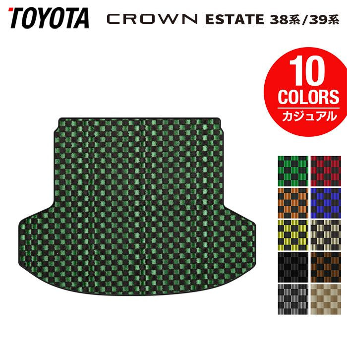 トヨタ 新型 クラウンエステート 38系 39系 トランクマット ラゲッジマット ◆カジュアルチェック 日本製 HOTFIELD
