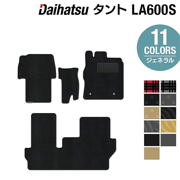ダイハツ タント タントカスタム LA600S フロアマット LA610S対応 ◆ジェネラル 日本製 HOTFIELD