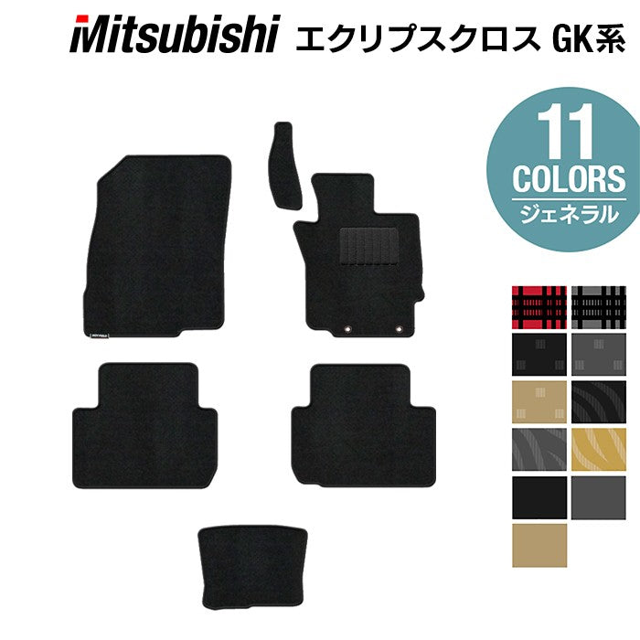 三菱 エクリプスクロス GK系 ECLIPSE CROSS フロアマット ◆ジェネラル 日本製 HOTFIELD