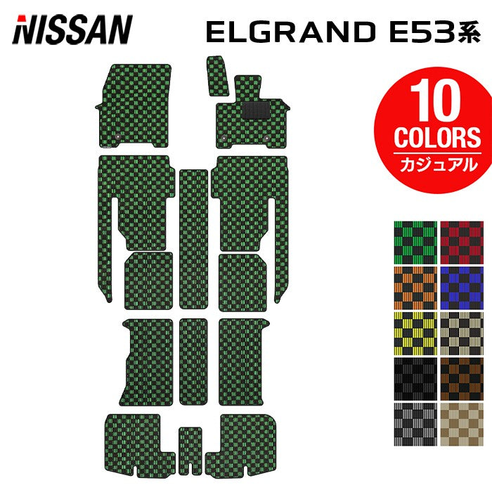 日産 新型 エルグランド E53系 フロアマット＋トランクマット ラゲッジマット ◆カジュアルチェック 日本製 HOTFIELD
