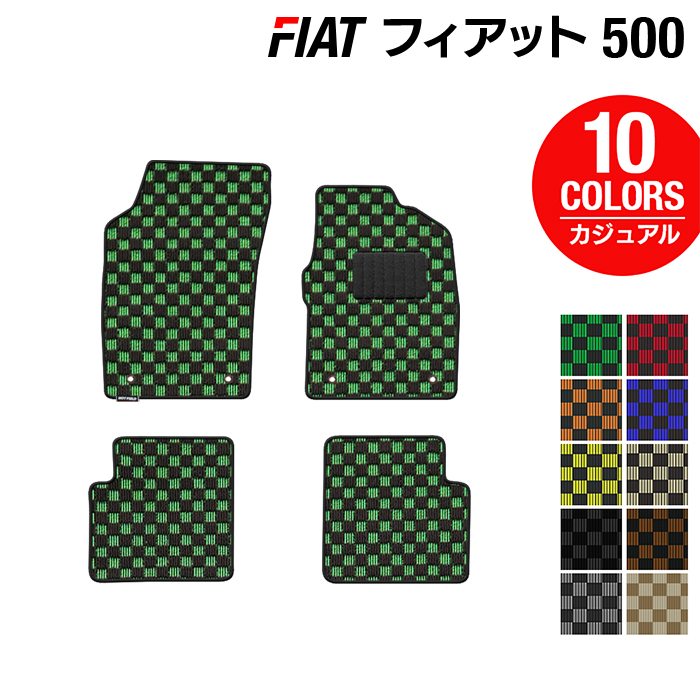 フィアット500 フロアマット ◆カジュアルチェック 日本製 HOTFIELD