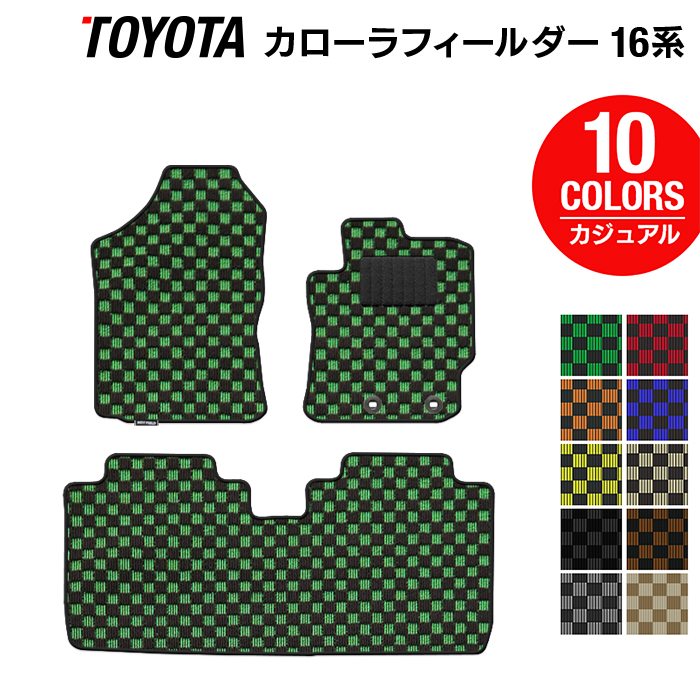 トヨタ カローラフィールダー フロアマット ガソリン車用◆カジュアルチェック 日本製 HOTFIELD