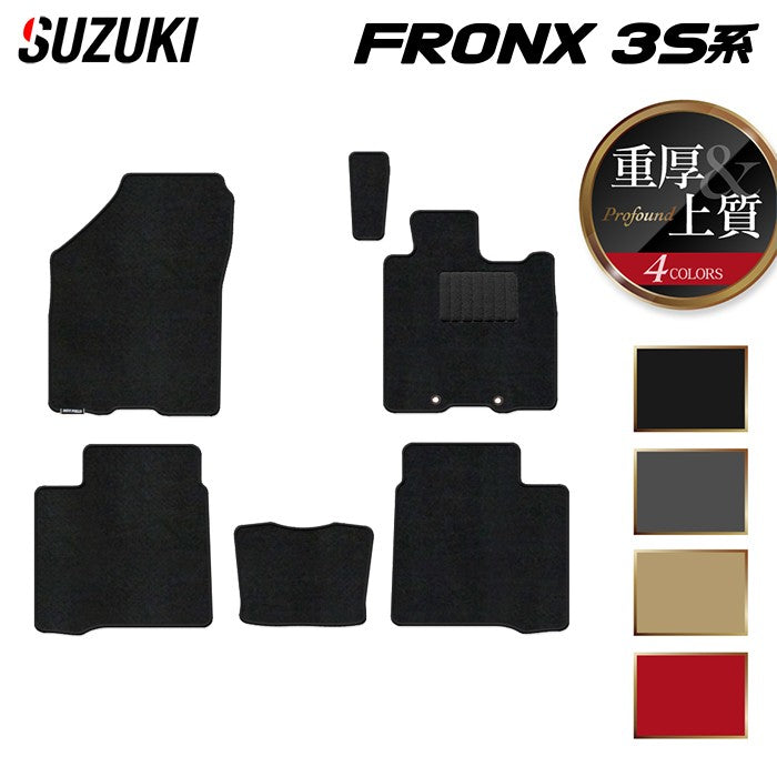 スズキ 新型 フロンクス 3S系 フロアマット ◆重厚Profound 日本製 HOTFIELD