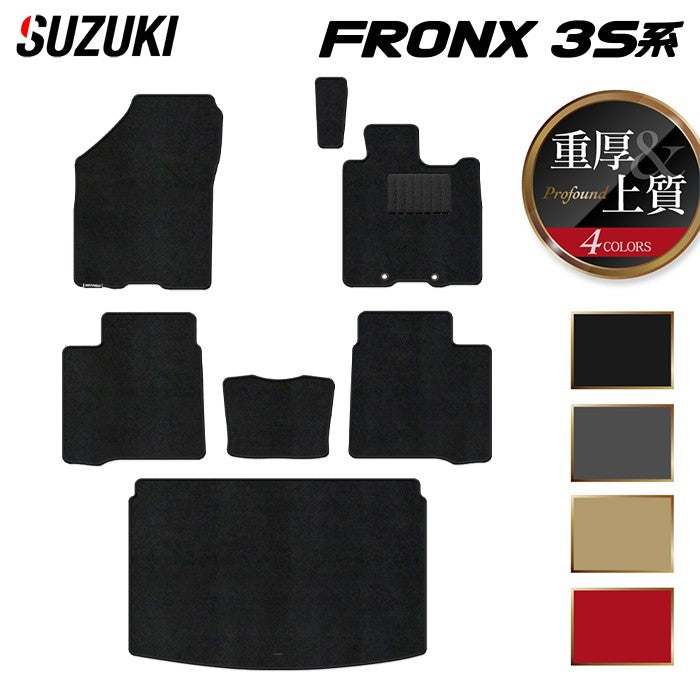 スズキ 新型 フロンクス 3S系 フロアマット＋トランクマット ラゲッジマット ◆重厚Profound 日本製 HOTFIELD