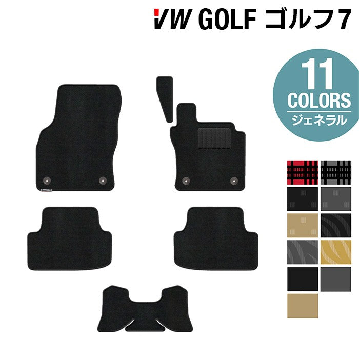 VW フォルクスワーゲン GOLF ゴルフ7 フロアマット ◆ジェネラル 日本製 HOTFIELD