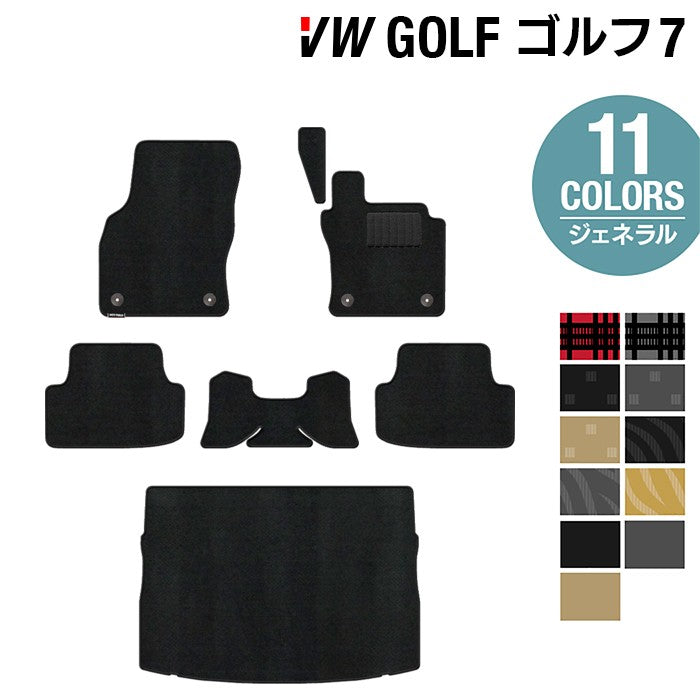 VW フォルクスワーゲン GOLF ゴルフ7 フロアマット+トランクマット ラゲッジマット ◆ジェネラル 日本製 HOTFIELD