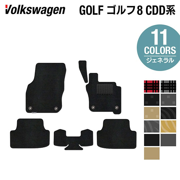 VW フォルクスワーゲン 新型 GOLF ゴルフ8 CDD系 2025年1月～モデルに対応 フロアマット ◆ジェネラル 日本製 HOTFIELD