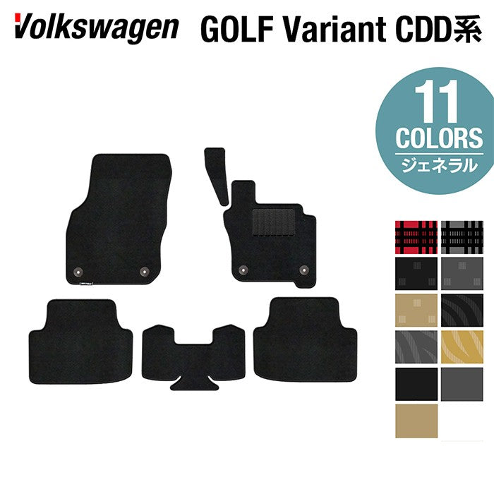 VW 新型 ゴルフヴァリアント CDD系 ゴルフ8ヴァリアント 2025年1月～モデルに対応 フロアマット ◆ジェネラル 日本製 HOTFIELD