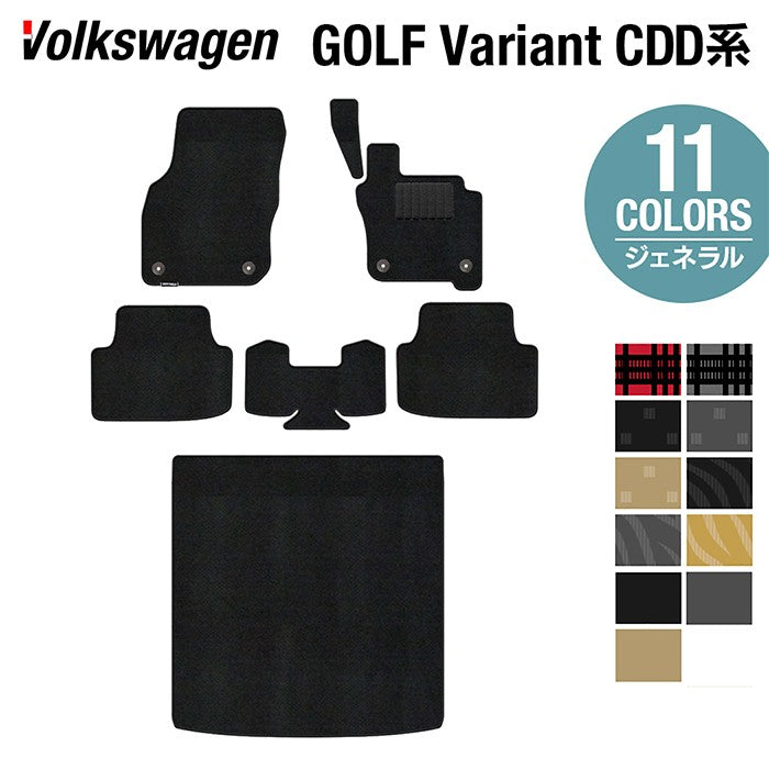 VW 新型 ゴルフヴァリアント CDD系 ゴルフ8ヴァリアント 2025年1月～モデルに対応 フロアマット+トランクマット ラゲッジマット ◆ジェネラル 日本製 HOTFIELD