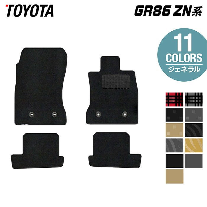トヨタ 新型 GR86 ZN系 フロアマット ◆ジェネラル 日本製 HOTFIELD