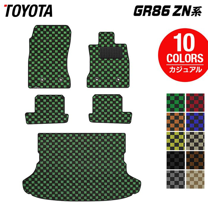 トヨタ 新型 GR86 ZN系 フロアマット+トランクマット ラゲッジマット ◆カジュアルチェック 日本製 HOTFIELD