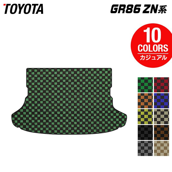 トヨタ 新型 GR86 ZN系 トランクマット ラゲッジマット ◆カジュアルチェック 日本製 HOTFIELD