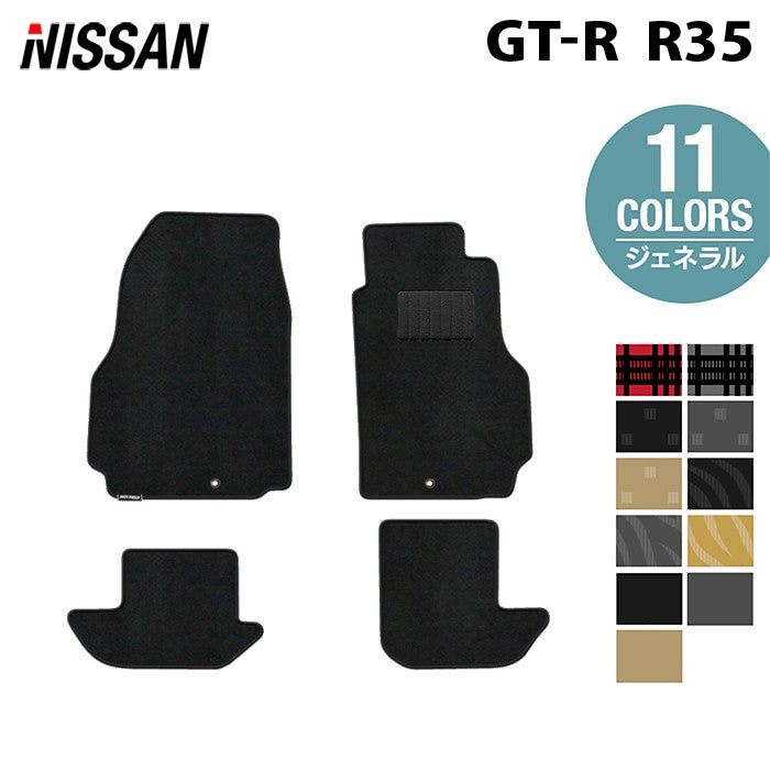日産 GT-R R35 フロアマット ◆ジェネラル 日本製 HOTFIELD