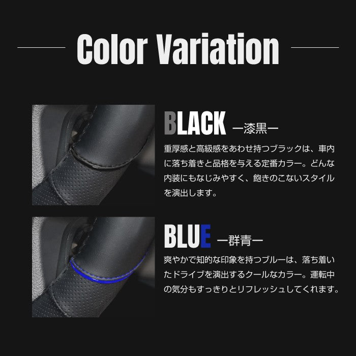 ハンドルカバー カラーラインステッチ ステアリングカバー - 軽自動車 普通車 車用品 滑りにくい O型 36.5 〜 37.9cm 送料無料