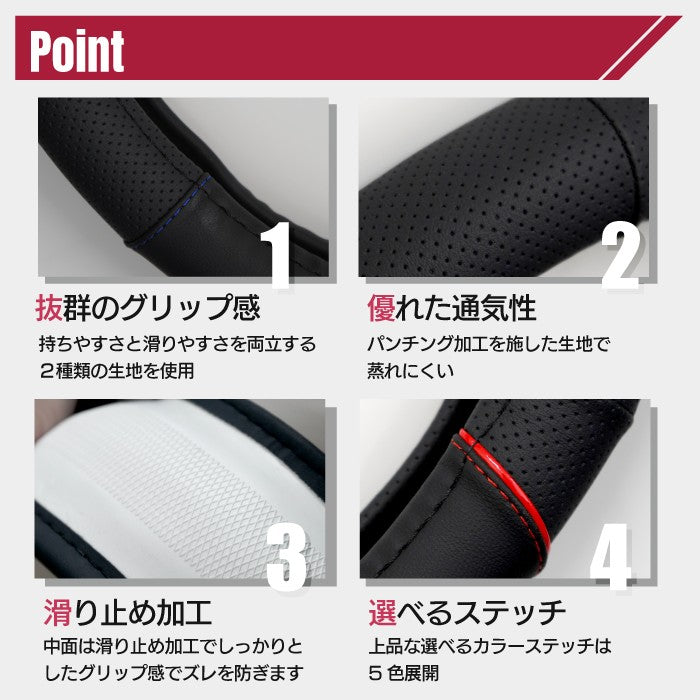 ハンドルカバー カラーラインステッチ ステアリングカバー - 軽自動車 普通車 車用品 滑りにくい O型 36.5 〜 37.9cm 送料無料