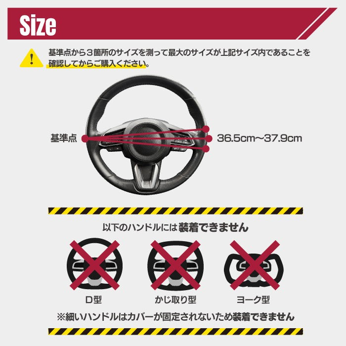 ハンドルカバー カラーラインステッチ ステアリングカバー - 軽自動車 普通車 車用品 滑りにくい O型 36.5 〜 37.9cm 送料無料