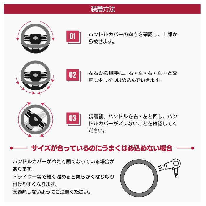 ハンドルカバー カラーラインステッチ ステアリングカバー - 軽自動車 普通車 車用品 滑りにくい O型 36.5 〜 37.9cm 送料無料