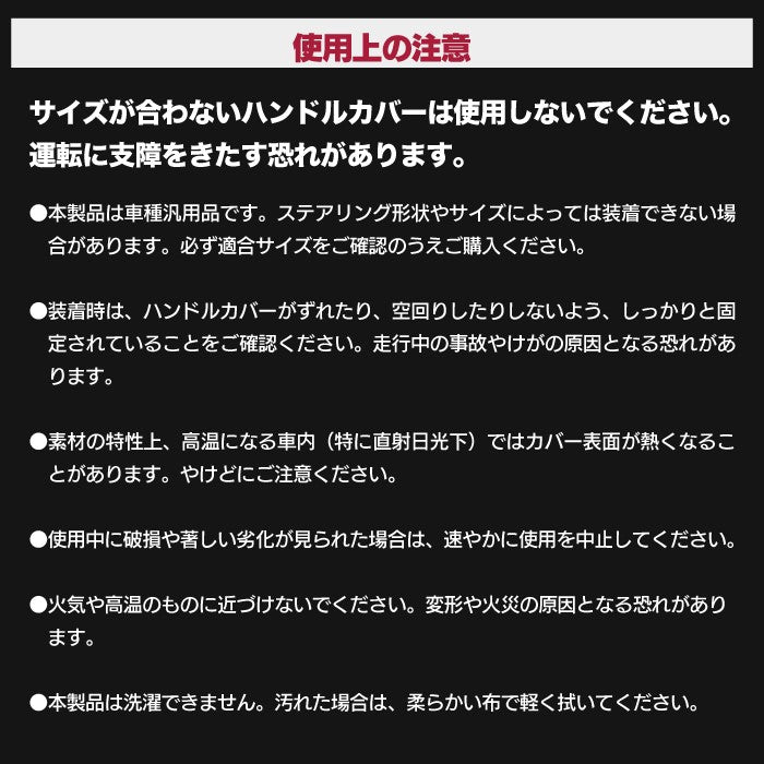 ハンドルカバー カラーラインステッチ ステアリングカバー - 軽自動車 普通車 車用品 滑りにくい O型 36.5 〜 37.9cm 送料無料