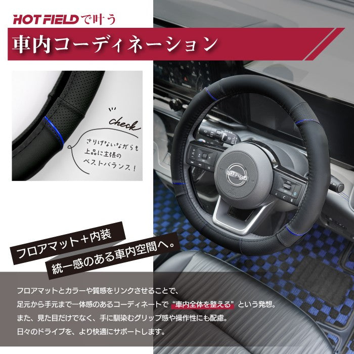 ハンドルカバー カラーラインステッチ ステアリングカバー - 軽自動車 普通車 車用品 滑りにくい O型 36.5 〜 37.9cm 送料無料