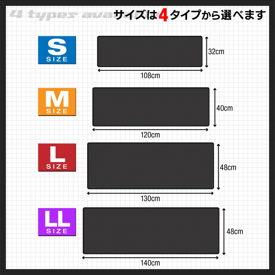リアルラバーラグマット 汎用 カーマット 防水 カーボンファイバー調 日本製 HOTFIELD