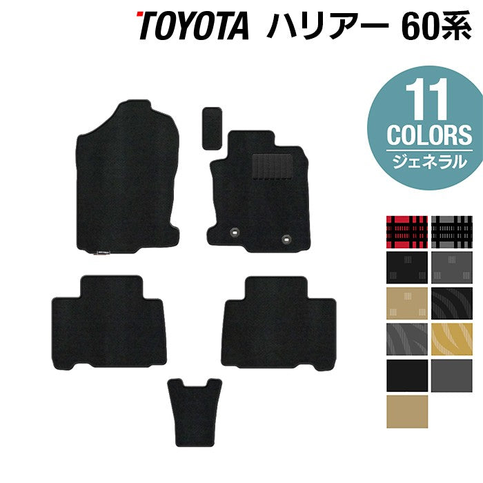 トヨタ ハリアー 60系 フロアマット ◆ジェネラル 日本製 HOTFIELD