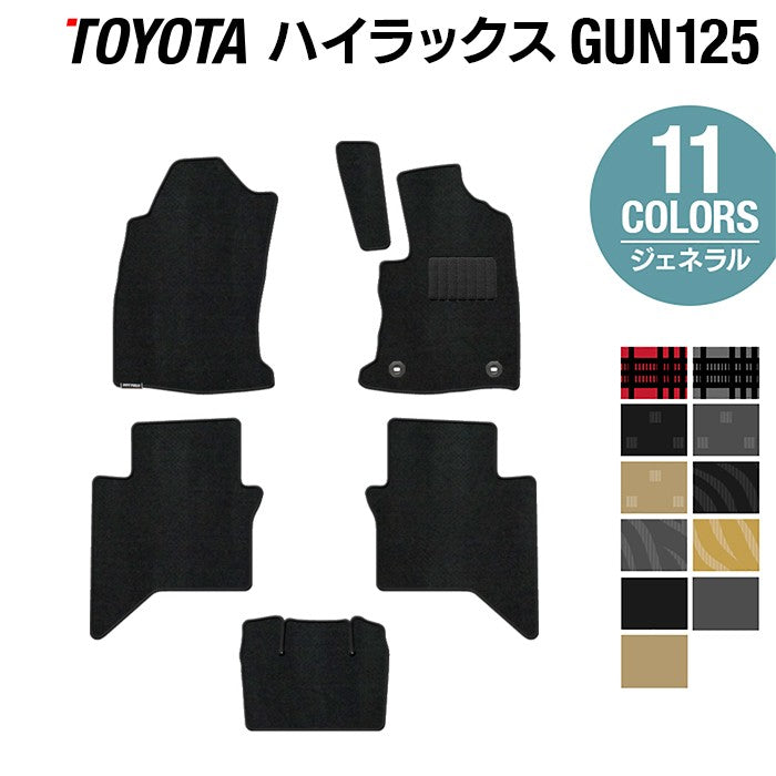 トヨタ ハイラックス GUN125 フロアマット ◆ジェネラル 日本製 HOTFIELD
