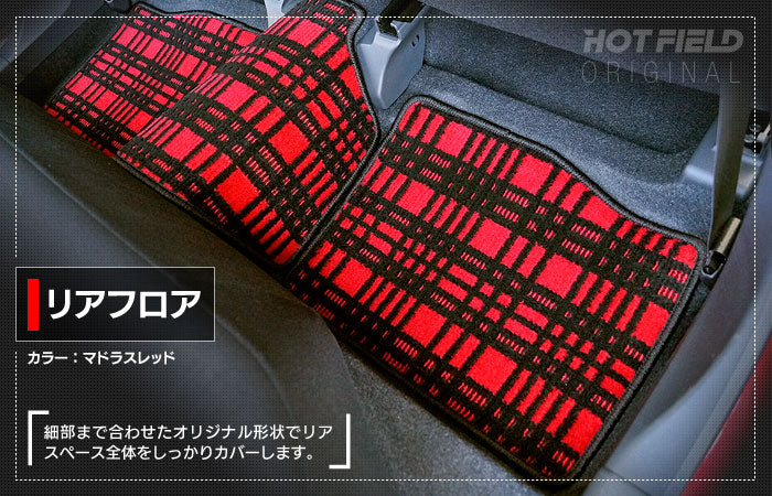トヨタ パッソ PASSO 700系 710系 フロアマット ◆ジェネラル 日本製 HOTFIELD