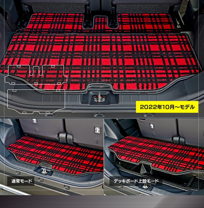 スバル シフォン シフォンカスタム LA650F LA660F シフォントライ トランクマット ラゲッジマット ◆ジェネラル 日本製 HOTFIELD