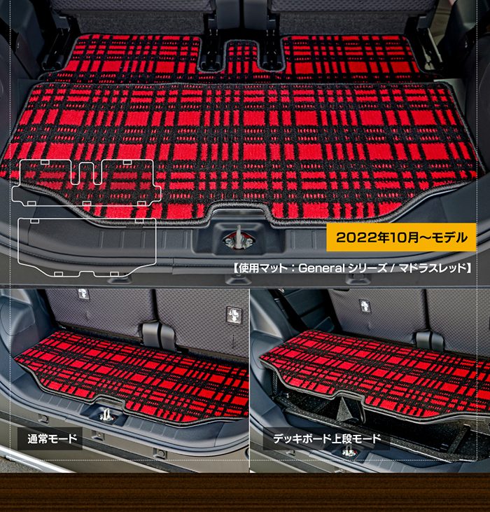 スバル シフォン シフォンカスタム LA650F LA660F シフォントライ トランクマット ラゲッジマット ◆ウッド調カーペット 木目 日本製 HOTFIELD