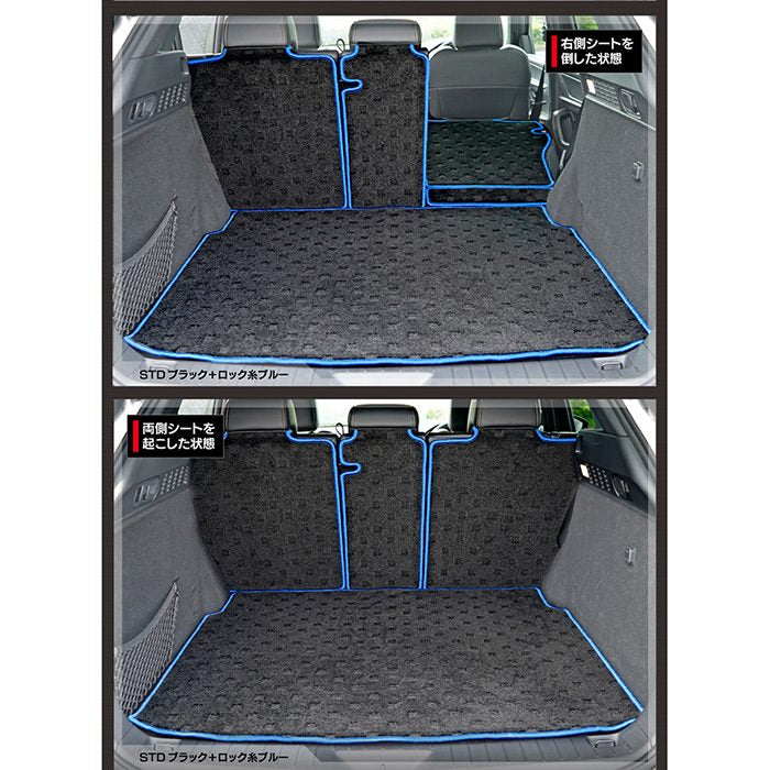 マツダ 新型 CX-60 CX60 KH系 ラゲッジルームマット 送料無料 日本製 HOTFIELD
