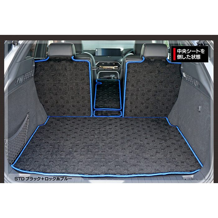 マツダ 新型 CX-60 CX60 KH系 ラゲッジルームマット 送料無料 日本製 HOTFIELD