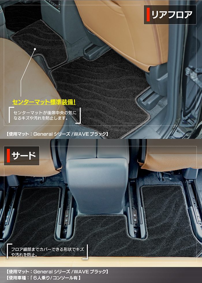 マツダ 新型 CX-80 CX80 KL系 フロアマット ◆ジェネラル 日本製 HOTFIELD