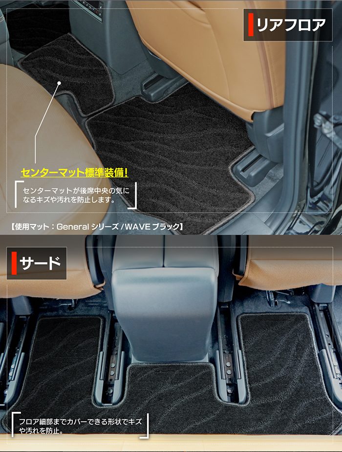 マツダ 新型 CX-80 CX80 KL系 フロアマット＋トランクマット ラゲッジマット ◆ジェネラル 日本製 HOTFIELD