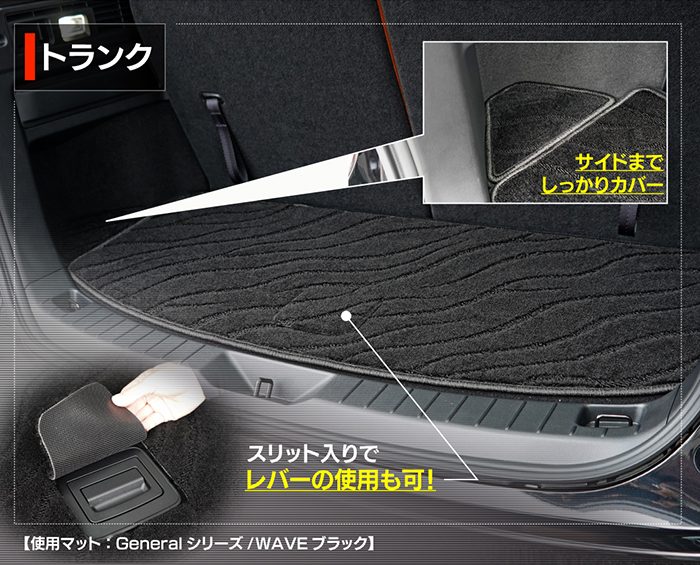 マツダ 新型 CX-80 CX80 KL系 フロアマット＋トランクマット ラゲッジマット ◆ジェネラル 日本製 HOTFIELD