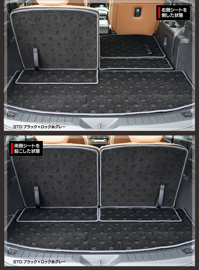 マツダ 新型 CX-80 CX80 KL系 ラゲッジルームマット 送料無料 日本製 HOTFIELD