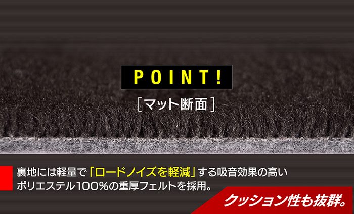 マツダ 新型 CX-80 CX80 KL系 ラゲッジルームマット 送料無料 日本製 HOTFIELD