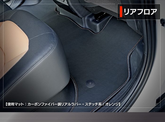 ランドローバー 新型 ディフェンダー LE系 5人乗 (5ドア)用 フロアマット ◆カーボンファイバー調 リアルラバー 日本製 HOTFIELD